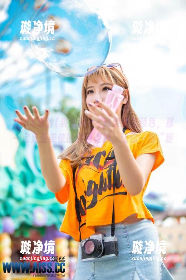 AISS爱丝(黄金版) - 如果爱有颜色，那一定是亚美依的粉色更新，让你一路“粉”红到底！