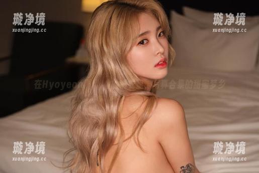 在Hyoyeon(김효연)的睡衣里，写真合集的甜蜜梦乡