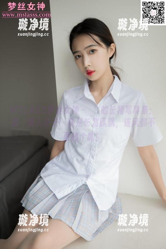 MSLASS梦丝女神 - 玥玥的长裙写真集：那‘美人坯子’真是长发飘飘，连风都不敢插个嘴！