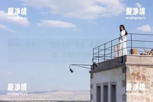 MiStar魅妍社 - “惹火身段”套图，果儿Victoria今天又更新啦，小姐姐别太迷人！
