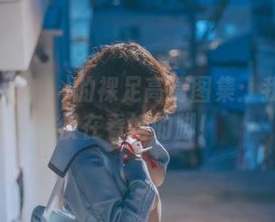Mimmi(밈미)的裸足高清图集：我们不仅仅在看她的脚！