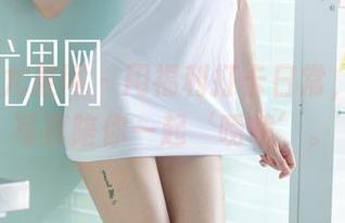 UGirls尤果网 – 用福利打卡日常，林妃媛写真陪你一起‘唠嗑’。