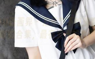 XIAOYU语画界 – 万圣节不如来看Miko酱吖的合集，最有灵气的捣蛋鬼