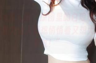 Xiuren秀人网 – 原图里的白琮瑗，网袜和奇异魅力让人既想悄悄看又想大喊“我见过！”