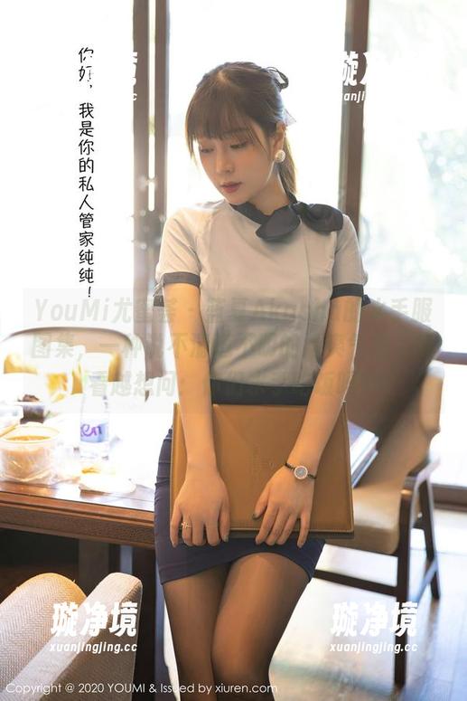 YouMi尤蜜荟 - 蓝夏Akasha的水手服图集，一种说不清道不明的清爽气息，越看越想问：你们水手吃饭吗？