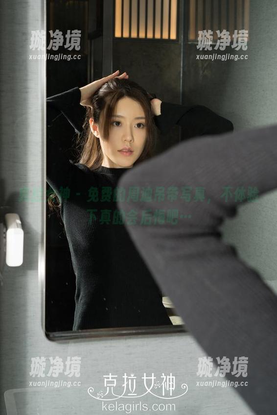 克拉女神 - 免费的周迪吊带写真，不体验下真的会后悔吧…