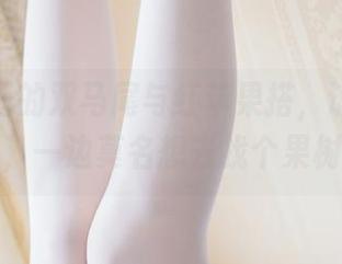兔玩映画的双马尾与红苹果搭，让我一边看，一边莫名想去找个果树。