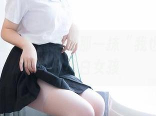 喵糖映画：原图里的那一抹“我也是白嫩”的纯白女孩