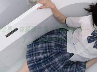 少女秩序分享：体操服合集，昏暗的日子一下子亮起来了，运动精神满满！