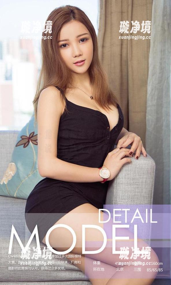 尤果网 - 童倩身披连衣裙的最新图包，谁说只有仙女才有特权？