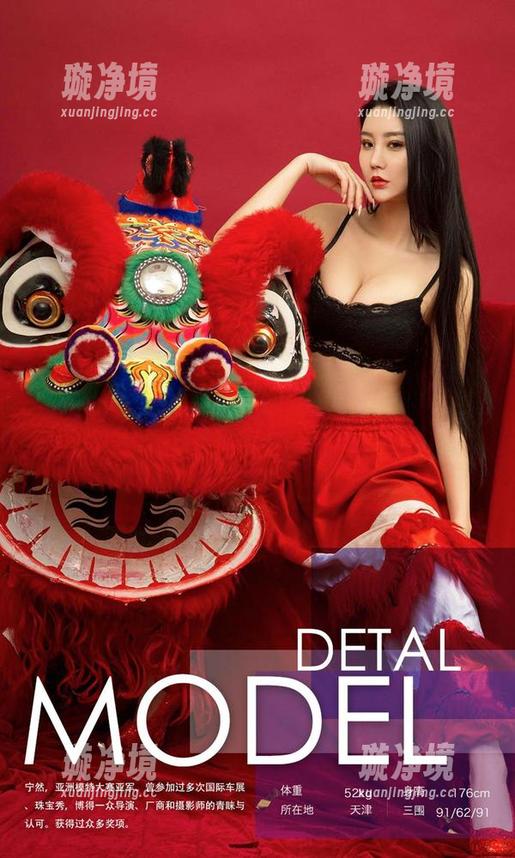 尤果网爱尤物-李丽莎 尤果网爱尤物 - 下载李丽莎,美好小众喜好随你掌控!