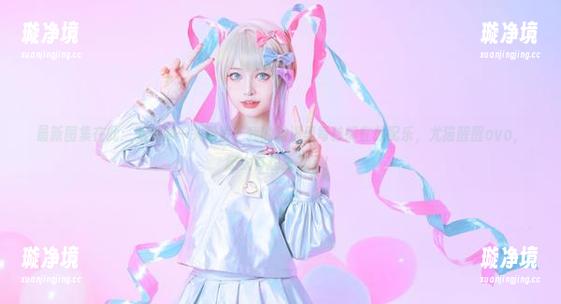 尤猫醒醒ovo 最新图集在此:就她那一头粉发,我的脑海里每秒都在放配乐,尤猫醒醒ovo,您太有想象力了!