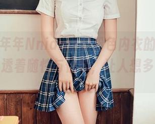 着迷于年年Nnian这组粉色内衣的自摄，图片中透着随性与优雅，让人想多看几眼。