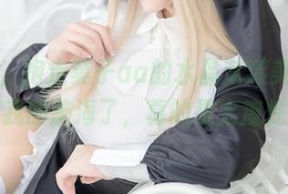 别看了，抱走莫子aa的水晶荡漾美图已经占据我的脑海了，真的是太魔性了！