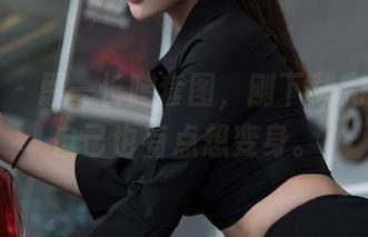 星颜社 – 恩一长腿套图，刚下载完，发现自己也有点想变身。