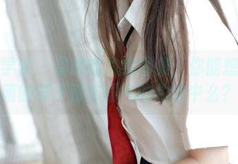 模范学院 – 星萌的豹纹图集：你能想象萌萌的样子藏在霸气的豹纹中么？