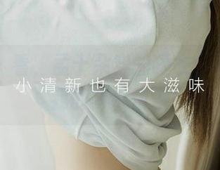 爱尤物 – 看，孟十朵穿的睡衣，更新成了我的梦中情服