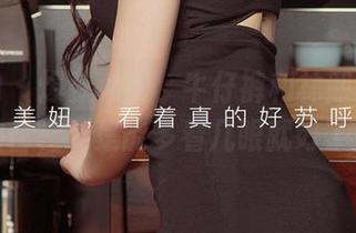 爱尤物 – 爆款私拍，牛仔裤和林熙桐完美结合，要是能多看几眼就好了！