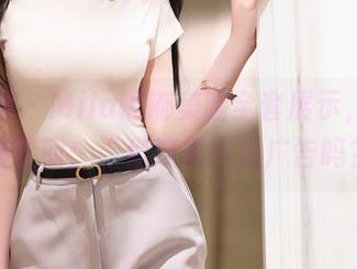 秀人网 – Mila嘟嘟美腿全套展示，连鹦鹉都要问：“你这是在拍广告吗？”