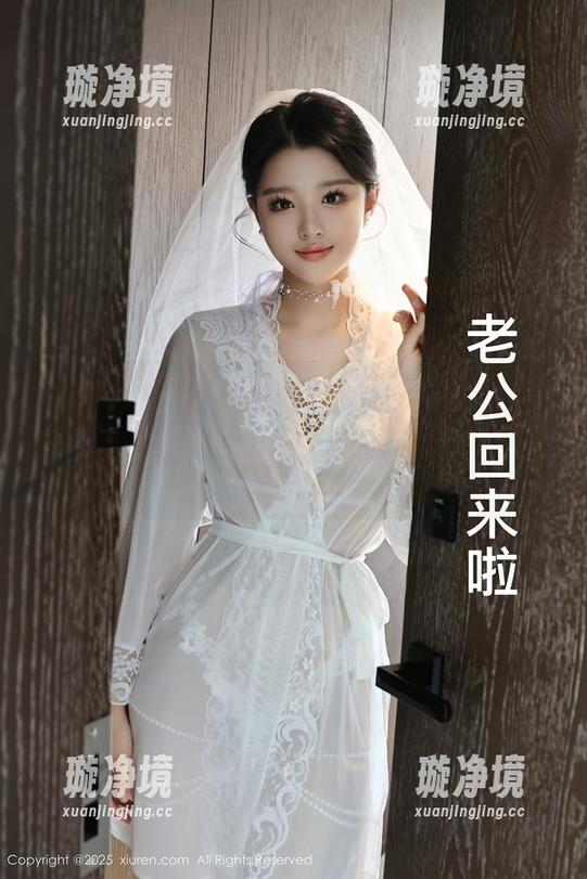 秀人网 - 捧心！夏诗诗Sally女神的原图，轻轻一分享，这画面太迷离，让我欲罢不能！