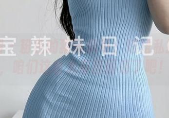 微密圈 – 粉色的猪陈佩奇：短裙私拍合集，咱们这也太有画面感了吧！