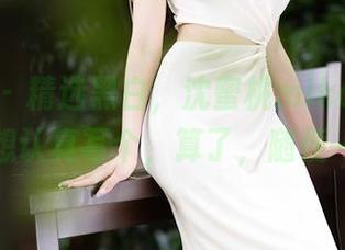 语画界 – 精选黑白，沈蜜桃miko：美得让人想认真写个，算了，随便一拍！