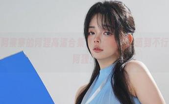 别眨眼！阿寨寨的阿狸高清合集，带你看“呆萌到不行”的野生阿狸！
