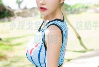 魅妍社 – 小探戈全套图包：这奶牛，是在跳舞吗？