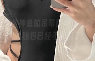 微密圈 – 鱼神鱼的吊带图集，更新了！但我的钱包已经不消息了。